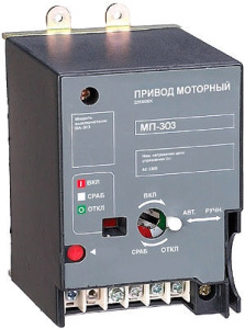 Привод моторный AC 230В ВА-303 фото